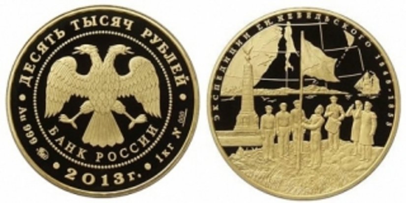 В России отчеканили новую килограммовую золотую монету