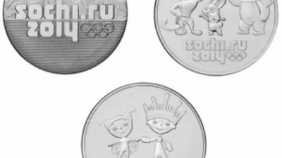 Нумизматам представили олимпийские монеты