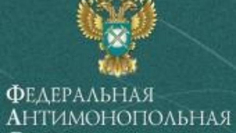 ФАС оформляет решение по сделке о покупке De Beers 49,99% "Архангельскгеолдобычи"