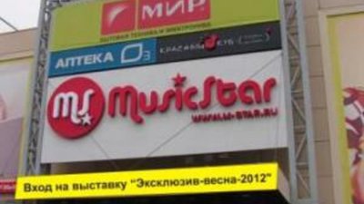 ВЫСТАВКА «ЭКСКЛЮЗИВ-ВЕСНА» ПРОЙДЕТ НА НОВОЙ ПЛОЩАДКЕ!