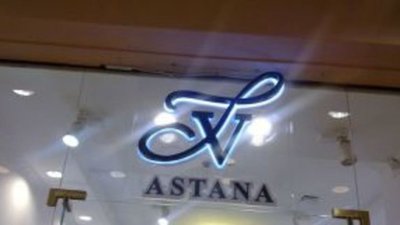 ЕАЭС: Астанчане переплачивают за ювелирные изделия