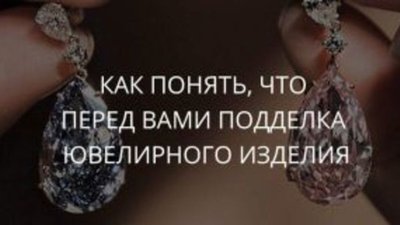 Китайское серебро: как не купить подделку?