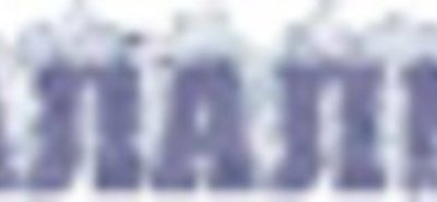 "Уралалмаз" приступит к испытаниям буровой установки