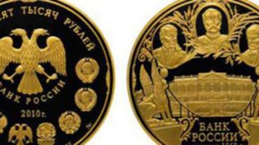 Банк России выпускает в обращение памятные монеты из драгметаллов