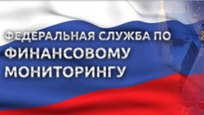 Росфинмониторинг порекомендовал ювелирам изменить свои Правила внутреннего контроля