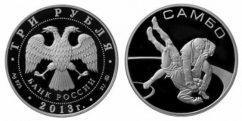 В России появятся памятные монеты «Самбо»