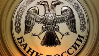 Банка России разъяснил вопрос по начислению ломбардом процентов по займу