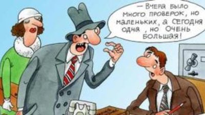 Участников рынка ДМДК будут проверять чаще 1 раза в 3 года