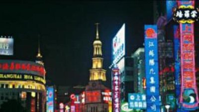 В Китае замедлилась торговля в связи с «Золотой неделей»