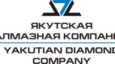 Продолжается дело о банкротстве «Якутской алмазной компании»
