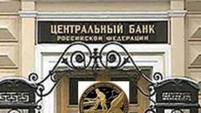 ЦБР выпустил набор золотых монет из серии "Сохраним наш мир"