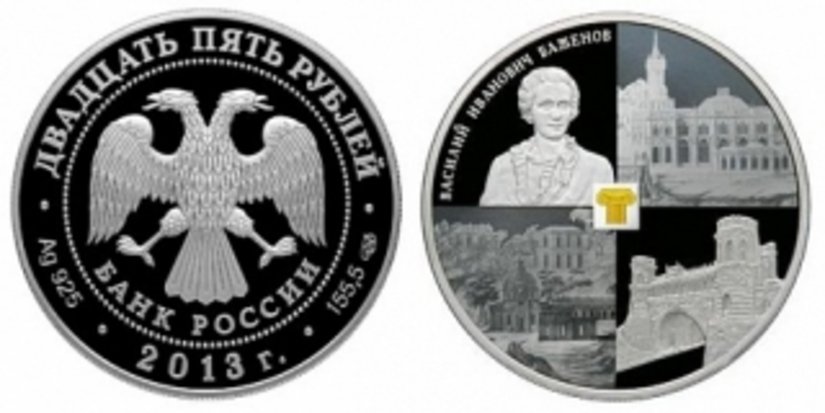 Банк России выпустит монету «Музей-заповедник «Царицыно»