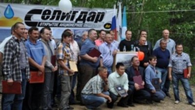 "Селигдар" планирует добывать "золотых зайцев"