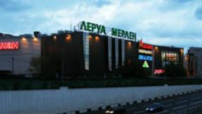 "Ашан" планирует открыть сеть ювелирных бутиков