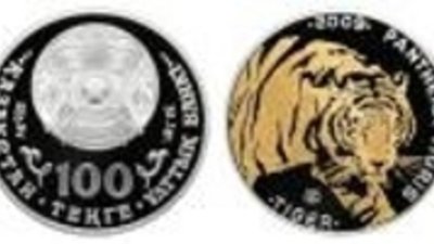 Казахстанская монета «Тигр» победила на конкурсе в Австралии в двух номинациях