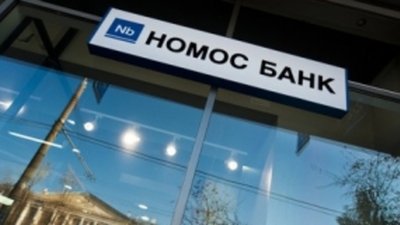 НОМОС-банк подтверждает уверенность в российских золотодобытчиках кредитованием