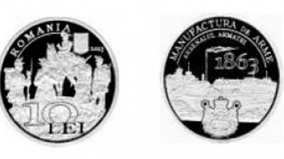 В Румынии представили монету «150 лет основания Военной мануфактуры»