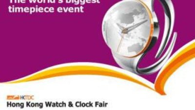 В Гонконге прошла выставка часов