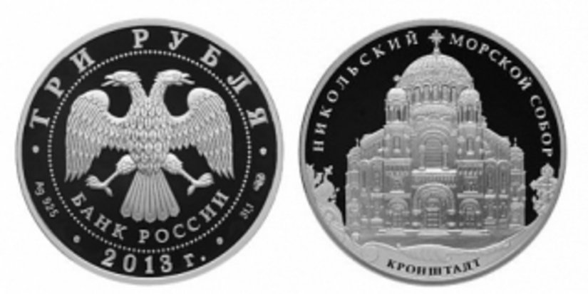 Банк России выпустит монету «Никольский морской собор»