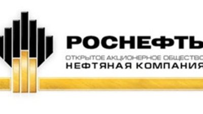 "Роснефть" и АЛРОСА продлили договор