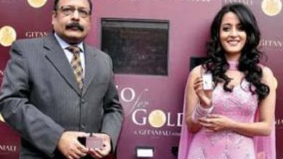 В Индии появился аппарат по продаже бриллиантов