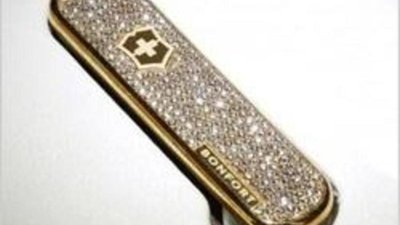 Бриллиантовая память