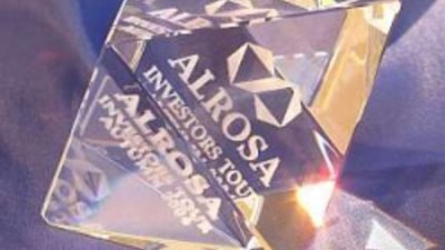 Выход АЛРОСА на фондовый рынок может стать событием, единственным в своем роде