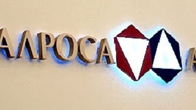 Наращиванием алмазодобычи завершила «АЛРОСА» первый квартал