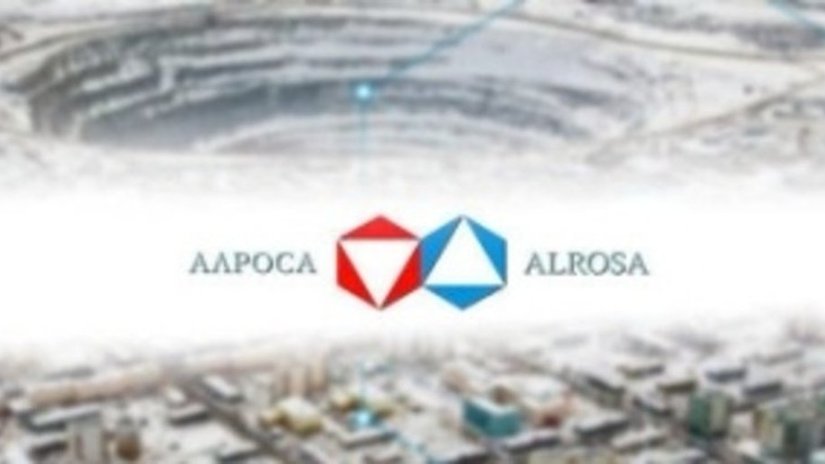 Производство АЛРОСА в первом квартале выросло на 6%