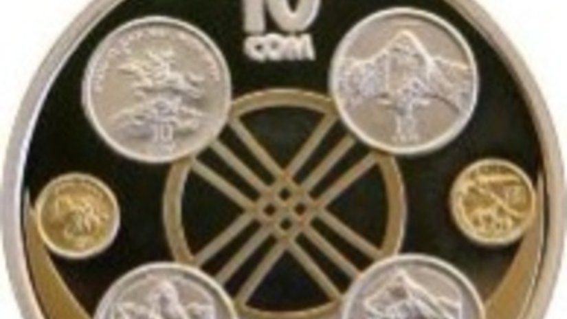 На аукционе в Киргизии продадут ценные коллекционные монеты