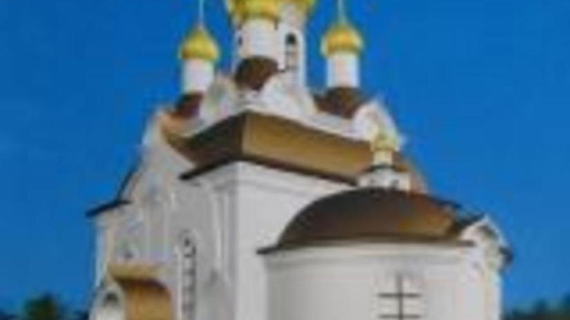К юбилею Воронежско-Борисоглебской епархии выпущена памятная монета