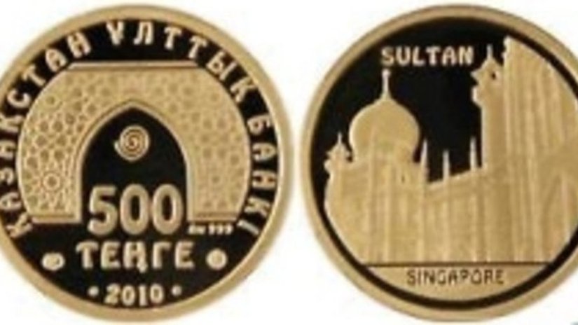 Мечеть Султана Хуссейна в Сингапуре - на золотой монете