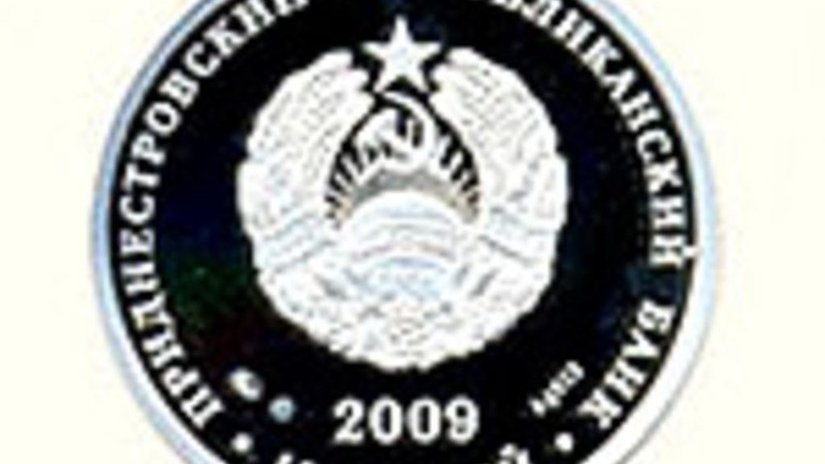 Серию приднестровских монет «Красная книга» пополнили «лебедь» и «подснежник»