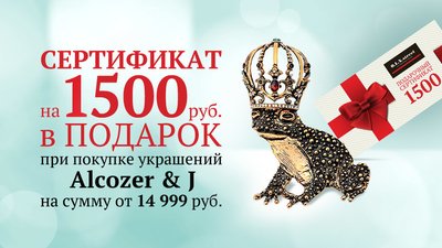 ПОДАРОЧНЫЙ СЕРТИФИКАТ