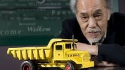 «Русское искусство» на аукционе Christie's