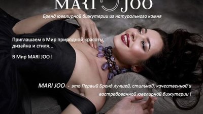 Бренд «MARI JOO» приглашает на выставку «JUNWEX ПЕТЕРБУРГ» 
