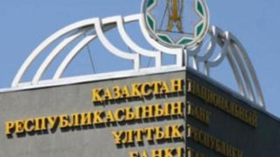Нацбанк Казахстана планирует скупать все золото