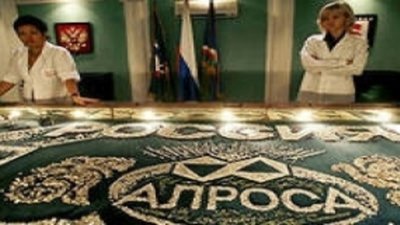 АЛРОСА в 1-м полугодии снизила чистую прибыль по РСБУ на 4%