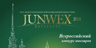 Объявлены победители конкурса "Признание Петербурга"