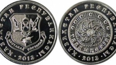 В Казахстане изготовили новые монеты номиналом 50 тенге