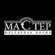 Мастер, ювелирная фирма
