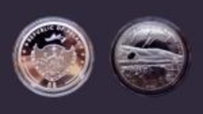 Метеорит Нантан - в Имэксбанке