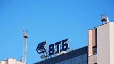 Группа ВТБ предоставила АК «АЛРОСА» кредит на $150 млн