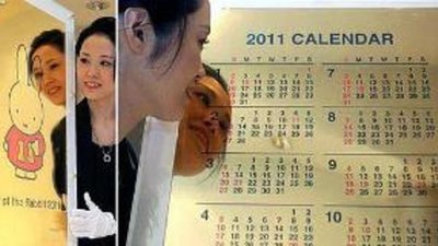 17 израильских производителей бриллиантов представлены на ярмарке BaselWorld