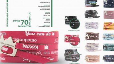 Браслеты Mirco Marini Emozi - самый модный и стильный аксессуар этого года!