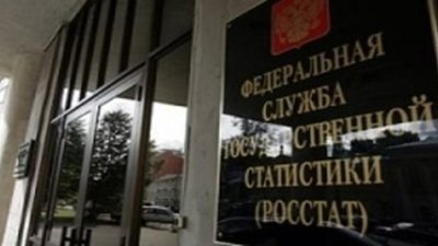 О произведенном в январе-августе золоте, сообщил Росстат