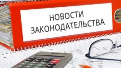 Ювелиров «порадовали» новинки законодательства