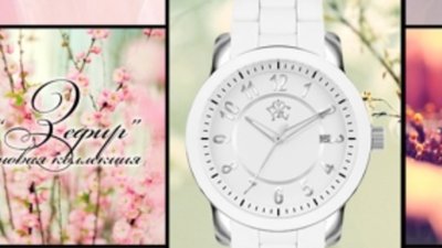 Зефирное приключение