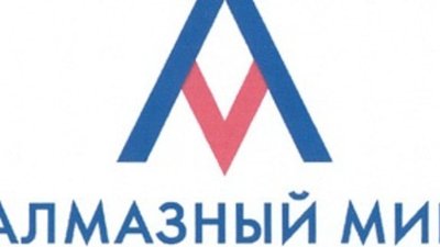 «Алмазный мир» выводят на аукцион