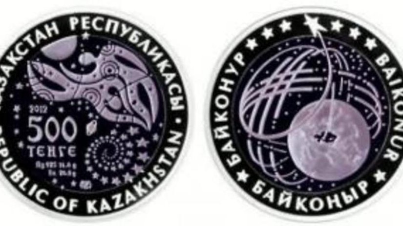 В Казахстане появилась монета «Байконур»